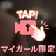動画🥰