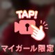 動画🥰