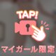 動画🥰