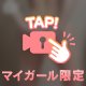 動画🫶