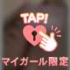 Tーくんへのお礼❤️