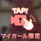 動画🥰