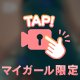 動画🥰