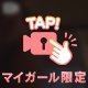 動画❤️