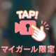 動画💕