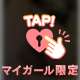 K様へのお礼❤️