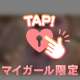 影絵遊び、手と手がキス