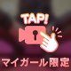 🔞No. 1ソープ嬢の美脚🔞