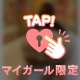 見てきた事だけ真実