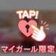 Fakeが語る不幸自慢じゃ揺れない鉄の心臓