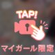 エロランジェリーおっぱい