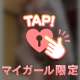 例えば漂う方がレールは破壊せずに済むと、例えば従う方が指先は触れたままだと。