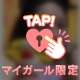 🫧姫活ありがとう♡人生初ソープ！gaoqiao414🫧