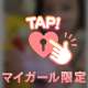 💆🏻‍♀️姫活ありがとう♡マッサージ上手すぎKudou1209💆🏻‍♀️