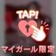 5/18のお礼💌Tさん