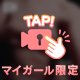 お風呂は楽園、風呂キャンは勿体ない🛁🫧