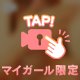 何が見えてくるかなぁ🤔