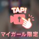 水着を濡らしてみたりの動画