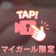 おぱーい動画