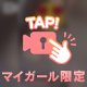 おぱーい動画