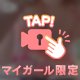 水着動画