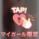 明日からGWかな？