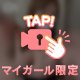 おぱーいドレス動画