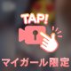 Yシャツ