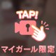 顔出し、本物ナースのコスプレ