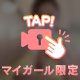 ２日から出勤します、水着動画