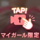 おぱい動画