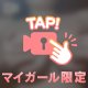 おぱーい動画