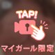 おぱーい動画