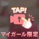 キャミ⭐︎おぱーい動画
