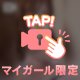 今日の動画