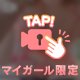 水着動画