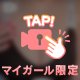 たまにはスポーツブラも⭐️動画
