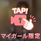 牛柄ビキニ
