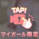 Yシャツ