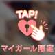ミスヘブン、スポブラおちり