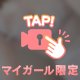 暑さに負けず