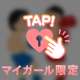 今日の質問