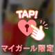 質問です