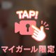 🩵今日の動画️🩵