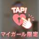 ねねからのお返事💕︎