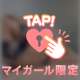 ❤️本指名T様❤️