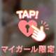 ❤️本指名A様❤️