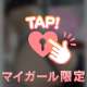 初めまして I 様❣️