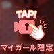 ︎💕︎今日の動画︎💕︎