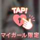 初めましてT様❣️